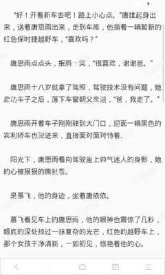 从菲律宾坐船回中国需要多久  船只航线如何选择